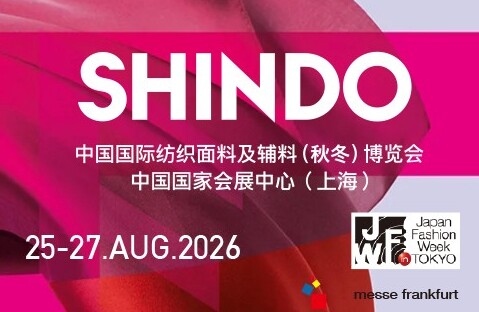 2026 中國國際紡織面料及輔料(秋冬)博覽會 - SHINDO (Hall5.1-E105)